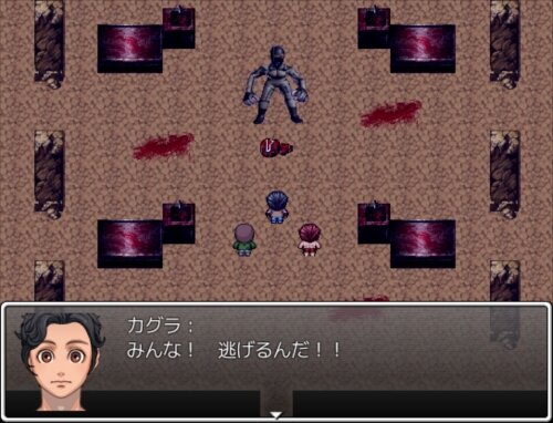 裂男 Game Screen Shot1