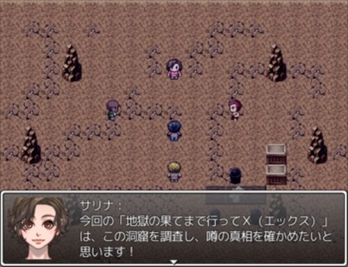 裂男 Game Screen Shot2