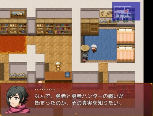 勇者ハンター Game Screen Shot1