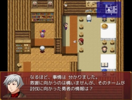 勇者ハンター Game Screen Shot4