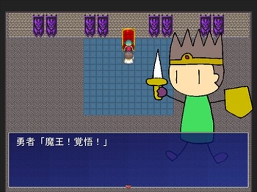 勇者と魔王の愛の劇場 Game Screen Shot2