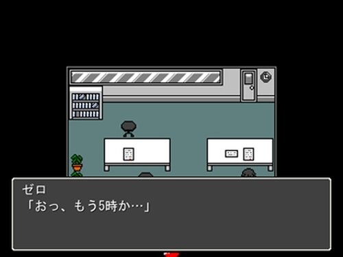 ラミアさんと帰り道 Game Screen Shot2