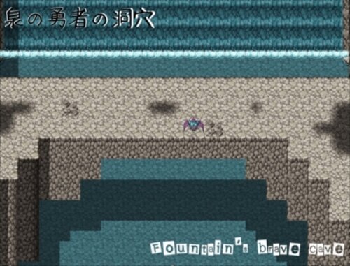 王道勇者とサブカル勇者 Game Screen Shot2