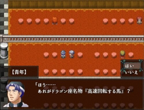 王道勇者とサブカル勇者 Game Screen Shot3