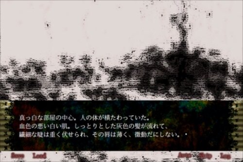 Scarlet illusion -Episode1:崩壊の螺旋-【ブラウザ版】 Game Screen Shot4