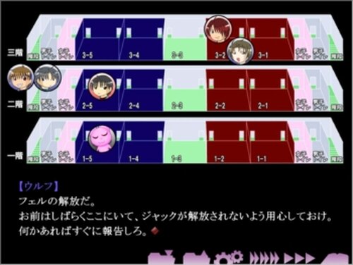 戯式エンカウント Game Screen Shot4