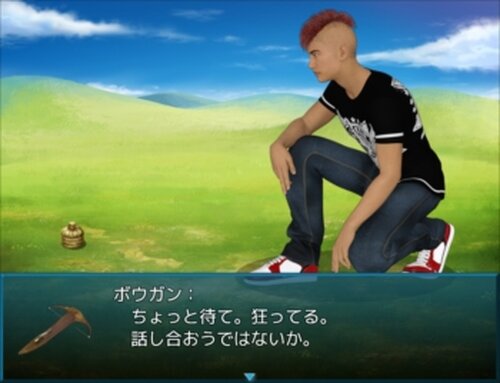 タケオとマチコの玄関物語 Game Screen Shot4