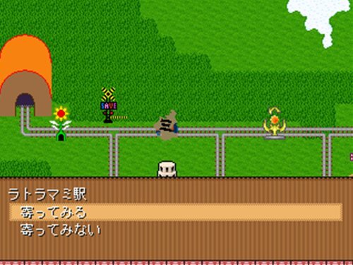 駅　～for RPGツクール2000～ Game Screen Shot1