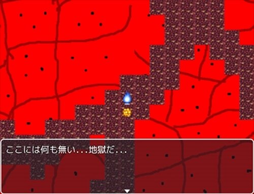 地獄迷子 Game Screen Shot4