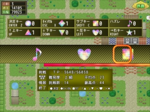 三突志 Game Screen Shot2