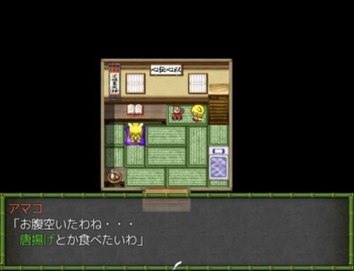 アヤコちゃんの唐揚げ狩り Game Screen Shot2