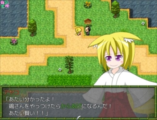 アヤコちゃんの唐揚げ狩り Game Screen Shot3