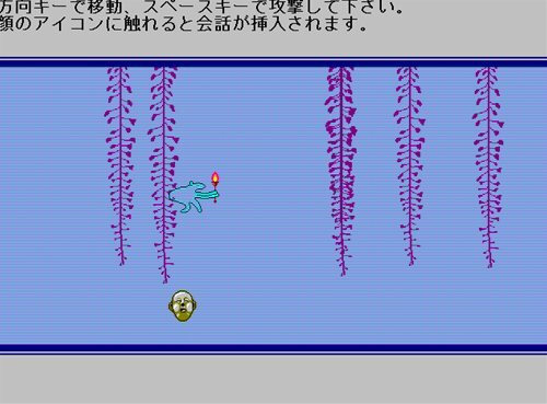 角肉耳朶 Game Screen Shot