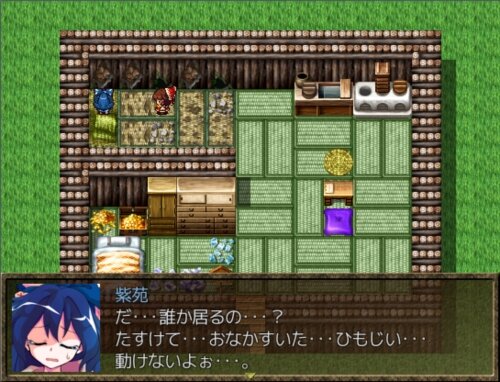依神紫苑の貧乏神小伝説 Game Screen Shot1