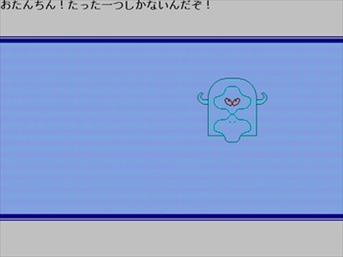 角肉耳朶 Game Screen Shot3