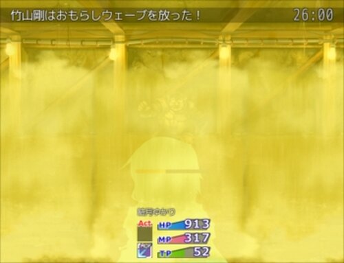 ゆかり☆ランページ Game Screen Shot5