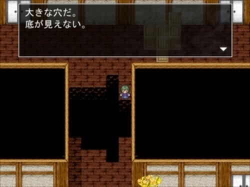 銀杏の巣穴 Game Screen Shot5