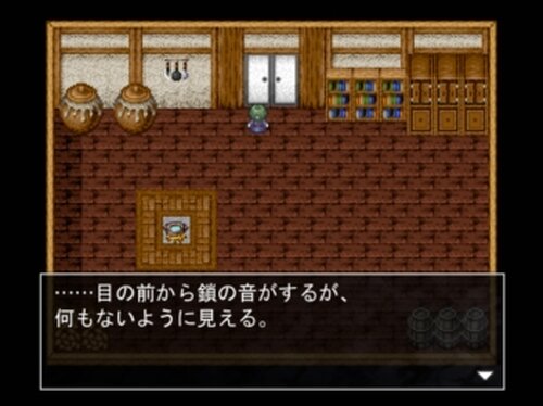 銀杏の巣穴 Game Screen Shots