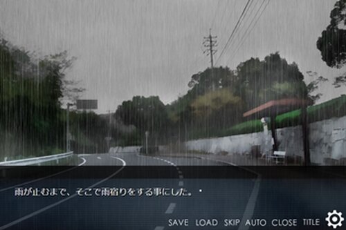 氷雨の記憶 Game Screen Shot4
