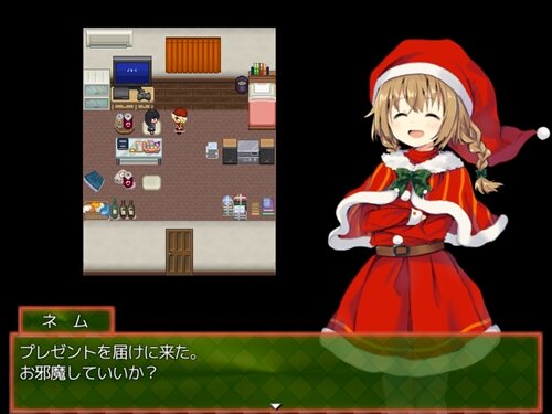 クリスマスガール２ Game Screen Shot1