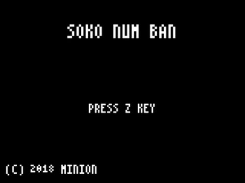 SokoNumBan Game Screen Shot2