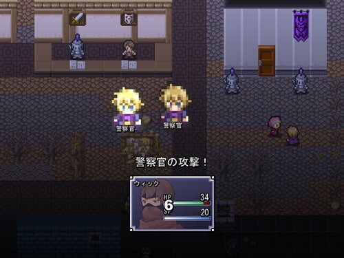 暗殺者 Game Screen Shot1