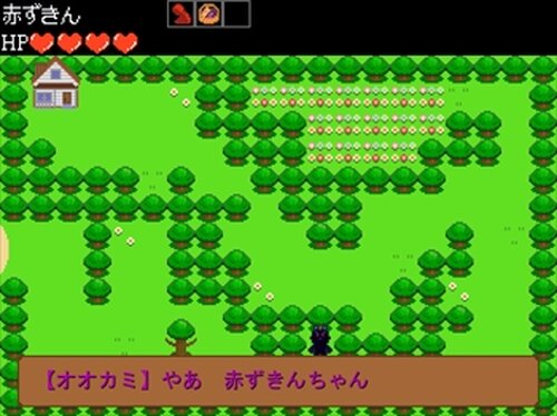 赤ずきんの大冒険 Game Screen Shots