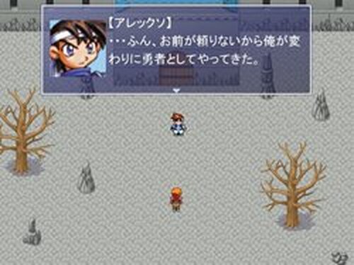 アレックソ物語 Game Screen Shots