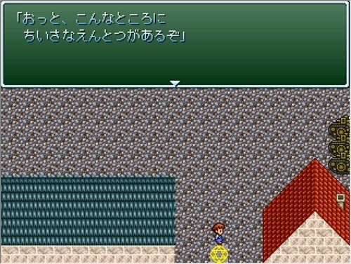 海と煙突と勇者の話 Game Screen Shot1