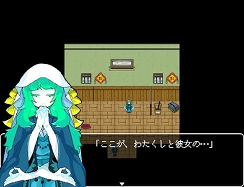 ノンスント博物園 Game Screen Shot3