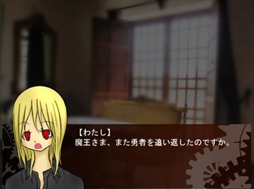 死神のKISS Game Screen Shot4
