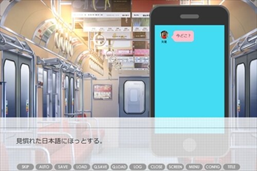 胡蝶夢 Game Screen Shot4