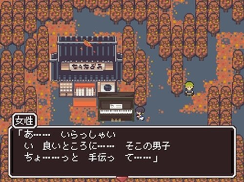 ヒノモト奇譚 Game Screen Shot4
