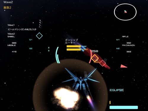 Space Robo Simulator(Ver0.6.0) ゲーム画面