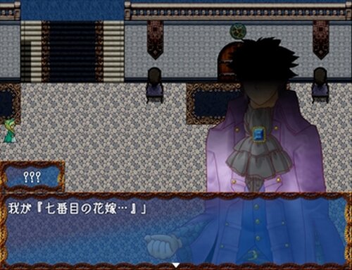奇譚の青にねむる Game Screen Shot5
