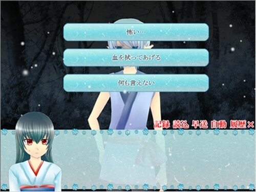 深雪に咲く Game Screen Shot5