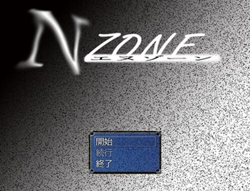 -N zone- Game Screen Shots