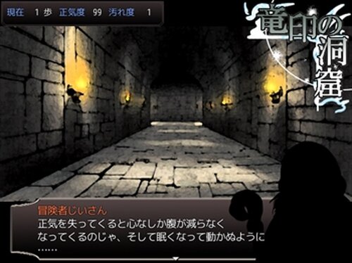 ハナヒメノクニ Game Screen Shot5