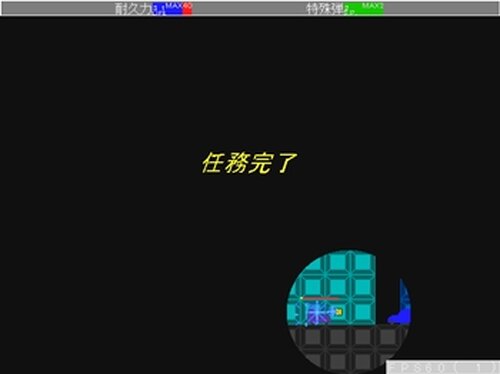 carbattlegunプロトタイプ Game Screen Shot4