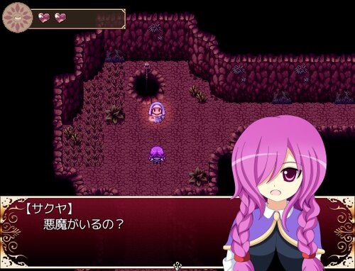 薔薇と悪魔騎士 Game Screen Shot