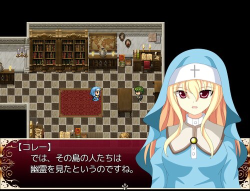 薔薇と悪魔騎士 Game Screen Shot2