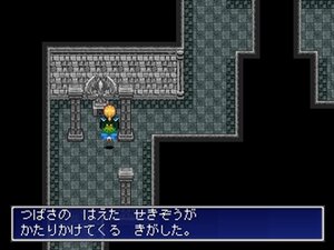 サクサクエスト
