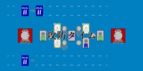 おんJコレクション2 Game Screen Shot2