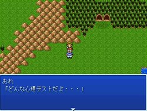 マヨネーズ Game Screen Shots