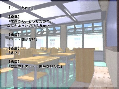 妄想教室 Game Screen Shot1