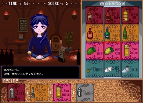Bar Game Screen Shots