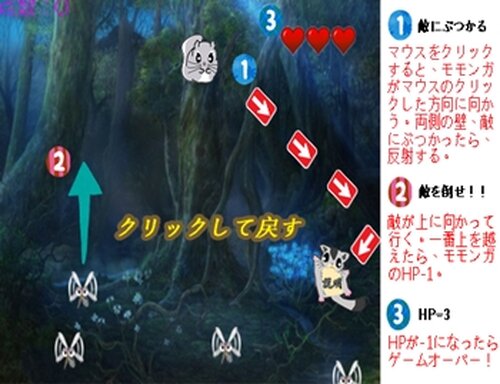 モモンガ Game Screen Shot2