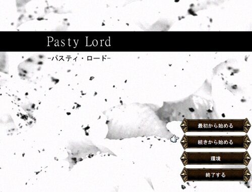 パスティ・ロード Game Screen Shot