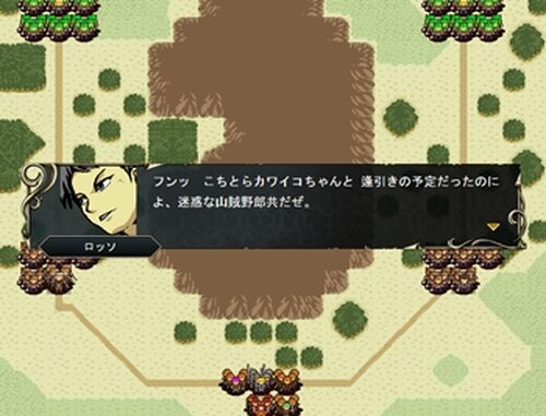 パスティ・ロード Game Screen Shot4