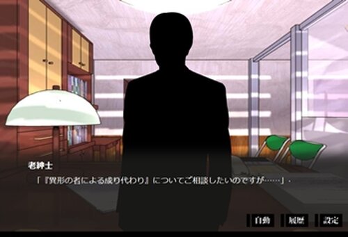 探偵とジョーカーのパソドブレ【 GAME 】 Game Screen Shot2
